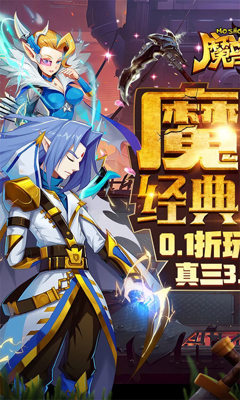 魔兽三国-守卫剑阁0.1 简介图（图1）