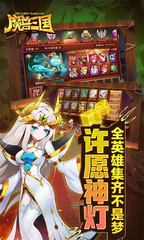 魔兽三国-守卫剑阁0.1 简介图（图5）