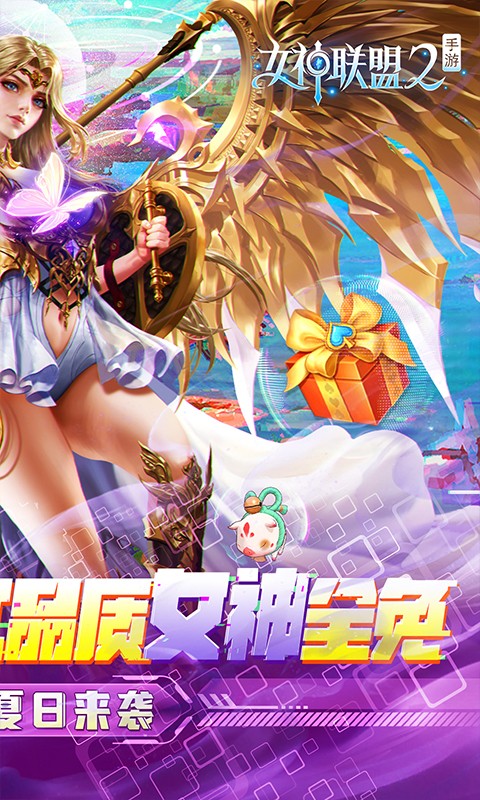 女神联盟2-GM红将全免 简介图（图2）